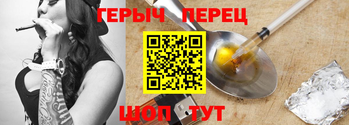 Семилуки  Героин афганец  Героин  Вход с VPN 