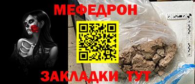 mdpv Малгобек