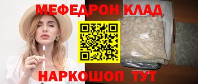 бутик Мариинск