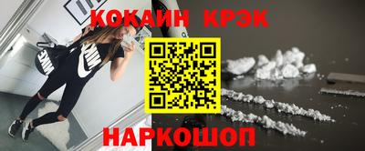 кокаин VHQ Малоярославец