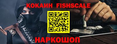 кокаин VHQ Малоярославец