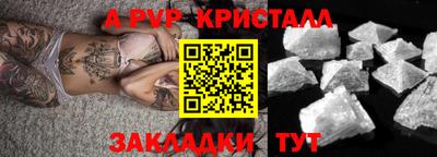 бутик Мариинск