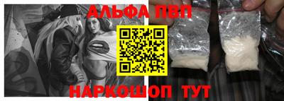 кокаин VHQ Малоярославец