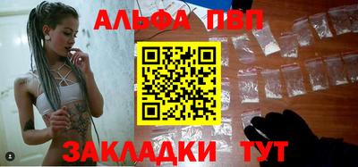 mdpv Малгобек