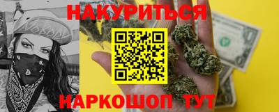 бутик Мариинск