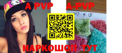 бутик Мариинск