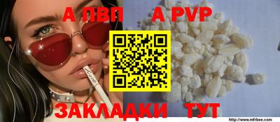 бутик Мариинск