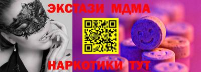 mdpv Малгобек