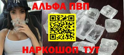 mdpv Малгобек