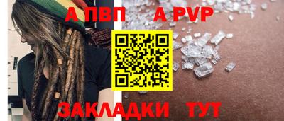 бутик Мариинск