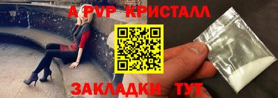 mdpv Малгобек