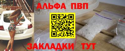 бутик Мариинск