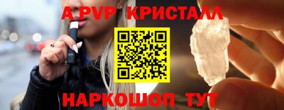 mdpv Малгобек