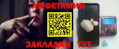 бутик Мариинск