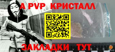 mdpv Малгобек
