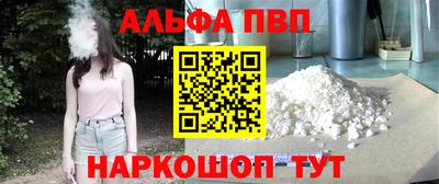 кокаин VHQ Малоярославец