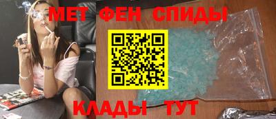 бутик Мариинск