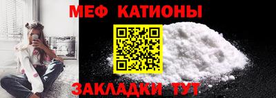 mdpv Малгобек