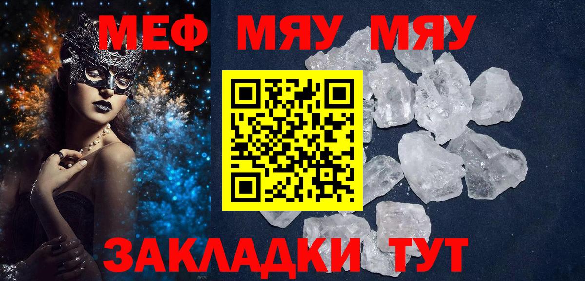 МЕФ  Семилуки