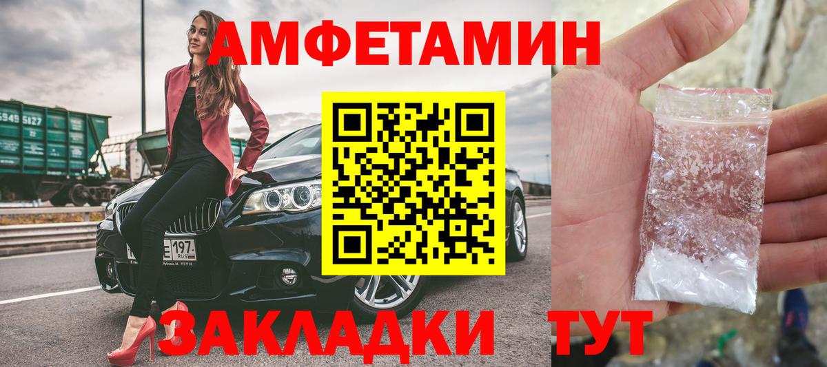 Первитин витя  Вход с VPN  Первитин витя  Семилуки 