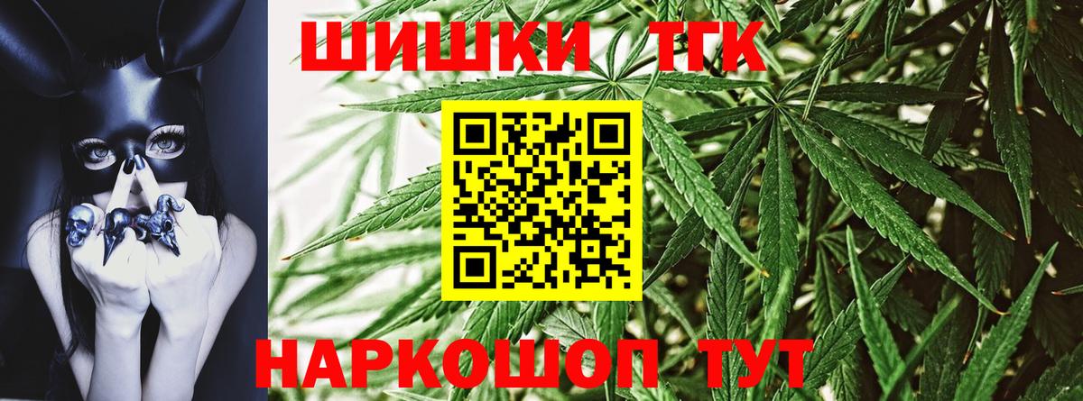 Каннабис ГИДРОПОН Семилуки