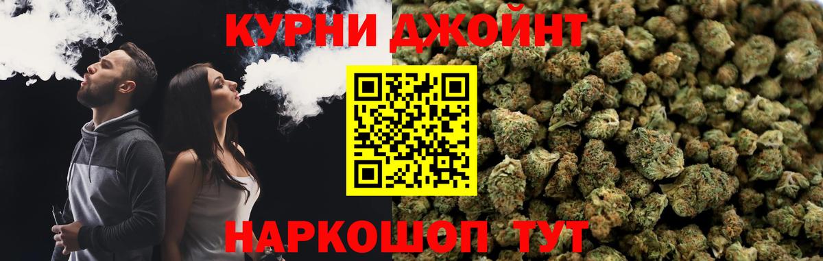 Семилуки  Бошки Шишки VHQ  Конопля OG Kush  Конопля ГИДРОПОН  Вход с VPN 